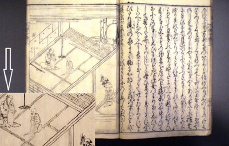 Kaidan Botan Dōrō (Pt.2) Kaidan Botan Dōrō (Pt.2)
