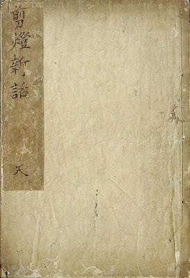 Kaidan Botan Dōrō (Pt.2) Kaidan Botan Dōrō (Pt.2)