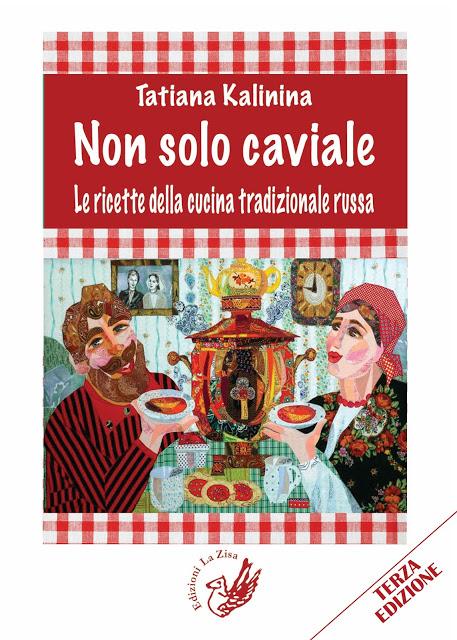 I segreti della cucina russa svelati in un libro. A Palermo sabato 7 marzo si presenta il ricettario di Tatiana Kalinina “Non solo caviale. Le ricette della cucina tradizionale russa”, Edizioni La Zisa I segreti della cucina russa svelati in un libro. A Palermo sabato 7 marzo si presenta il ricettario di Tatiana Kalinina “Non solo caviale. Le ricette della cucina tradizionale russa”, Edizioni La Zisa