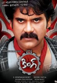 King poster watch King now
