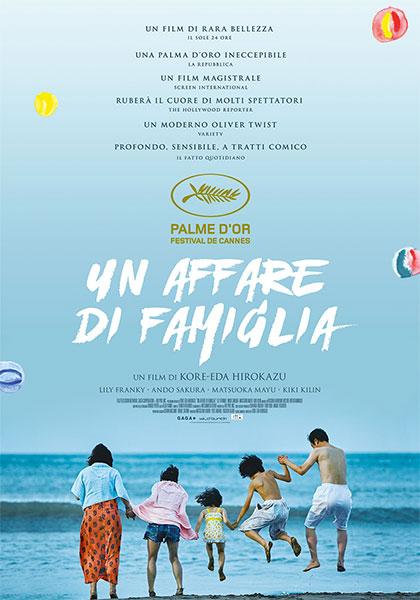 Un affare di famiglia è un film che mostra un'amara analisi delle disuguaglianze sociali. Un affare di famiglia è un film che mostra un'amara analisi delle disuguaglianze sociali.