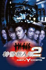 Gen-Y Cops poster watch Gen-Y Cops now