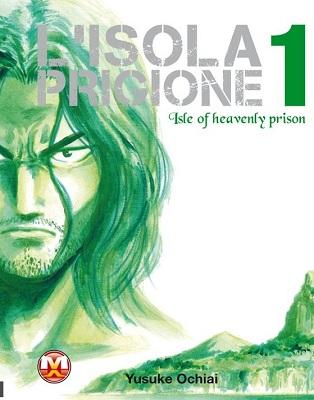 L’Isola prigione #1