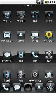 ADW theme:iPhone4G Black v.1.1.2