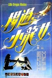 Little Dragon Maiden poster watch Little Dragon Maiden now