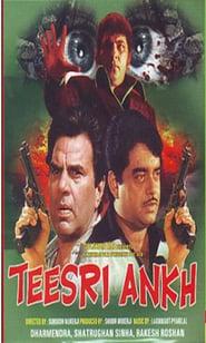 Teesri Aankh poster watch Teesri Aankh now