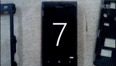 Il Nokia Sea Ray si mostra in un breve video