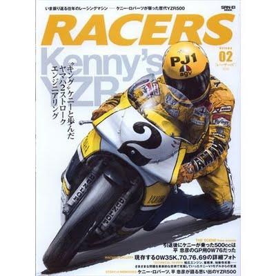 Racers Vol. 1-2-3