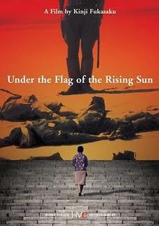 Gunki hatameku motoni - Under the flag of the rising sun