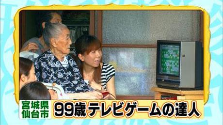 99enne Giapponese finisce Bomberman tutti i giorni