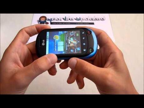 0 LG Optimus Chat | Unboxing YourLifeUpdated