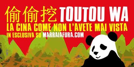 toutou-wa-banner