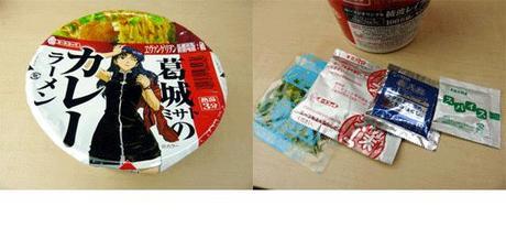 NGE Ramen Curry Evangelion Merchandise