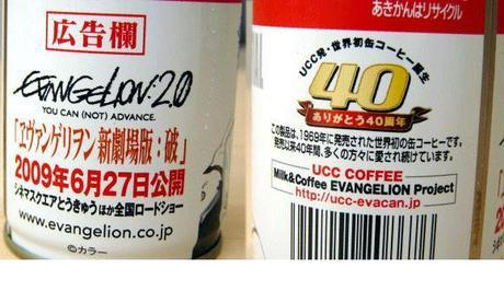 NGE UCC Evangelion Merchandise