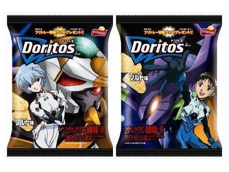 NGEDoritos Evangelion Merchandise