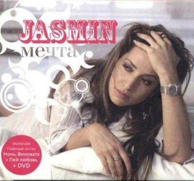 La copertina dell'ultimo album di Jasmin, Мечта