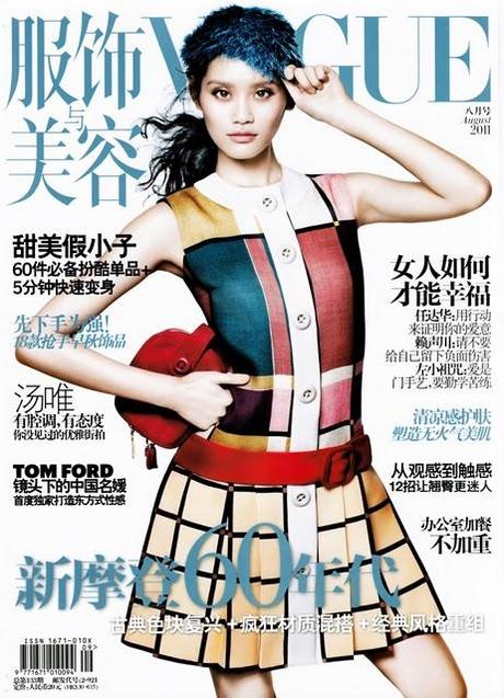 Copertina ed Editoriale di Vogue Cina, Agosto 2011