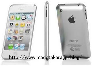 iPhone 5 , per The China Times in vendita nella seconda settimana di settembre