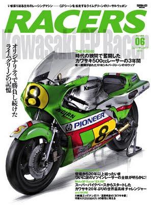 Racers Vol. 4-5-6