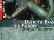Denchu-Kozo Boken