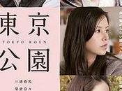 Festival Film Locarno Concorso Internazionale: recensione Tokyo Koen