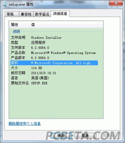 Nuovi screenshot della build 8064 Windows 8