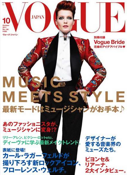 florence-welch-vogue-japan-karl-lagerfeld