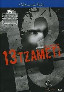 13 Tzameti