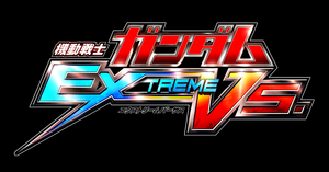 Gundam Extreme VS annunciato su Ps3