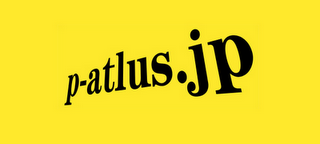 Atlus Japan apre un nuovo sito teaser : potrebbe riguardare Persona 4 ?