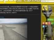 Cerchio deserto Tibet Cina: Viral marketing