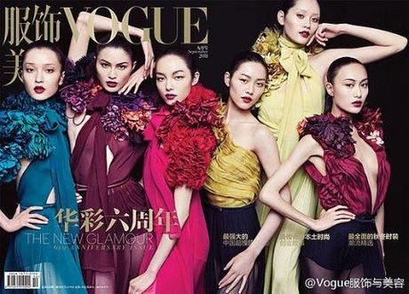 Press// Vogue September Issue Covers