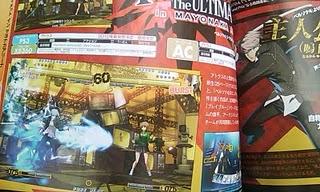 Annunciato Persona 4 The Ultimate In Mayonaka Arena, un picchiaduro 2D dai creatori di Blazblue