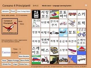 Il vocabolario base di parole coreana con l'app Coreano 4 Principianti.