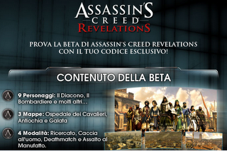 Assassin's Creed Revelations : iniziata la diffusione della versione beta, pesa più di 2,5 giga