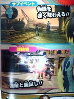 Tales of Xillia : nel gioco è prevista la modalità Arena