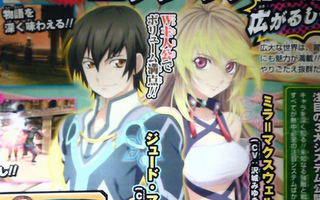 Tales of Xillia : nel gioco è prevista la modalità Arena