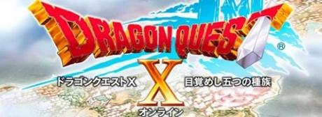 Dragon Quest X annunciato per Wii e Wii U!