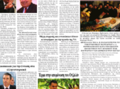 Mihail Vasiliadis, cittadino turco