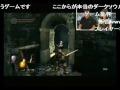 Dark Souls, mezz’ora di game-play in tre video