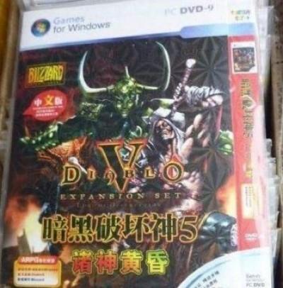 Il mondo aspetta Diablo III, in Cina sono già al V capitolo! Verità o bufala?