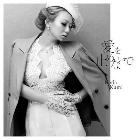 Koda Kumi – Ai wo Tomenaide