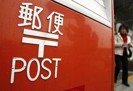 japan_post_poste_giapponesi