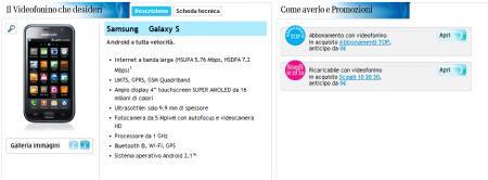 Samsung Galaxy S disponibile con 3 Italia: offerte ricaricabile ed abbonamento