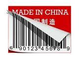 Made in china