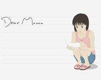 a letter to momo