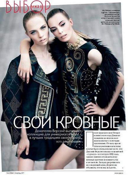 Versace + H&M; on Vogue Russia