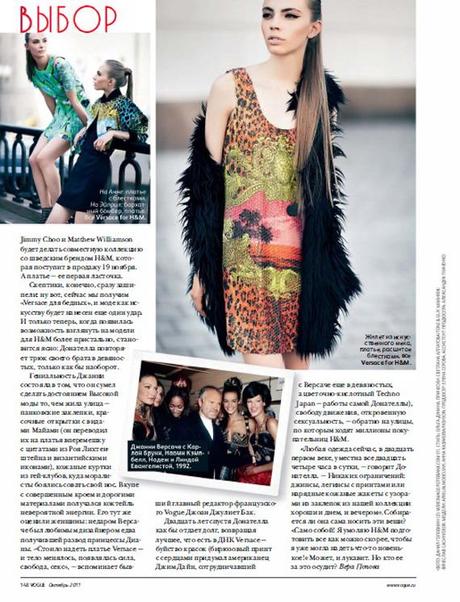 Anteprima di Alcuni Capi della Collezione Versace per H&M; su Vogue Russia