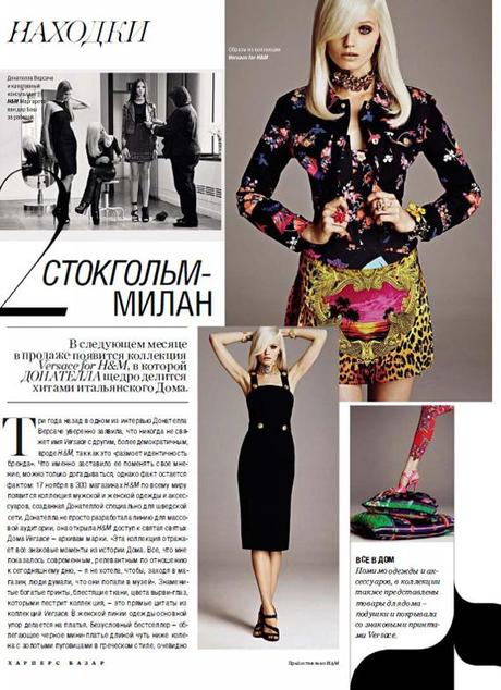 Versace for H&M; su Vogue Russia!