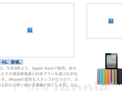 iPhone arriva Giappone prima degli altri!